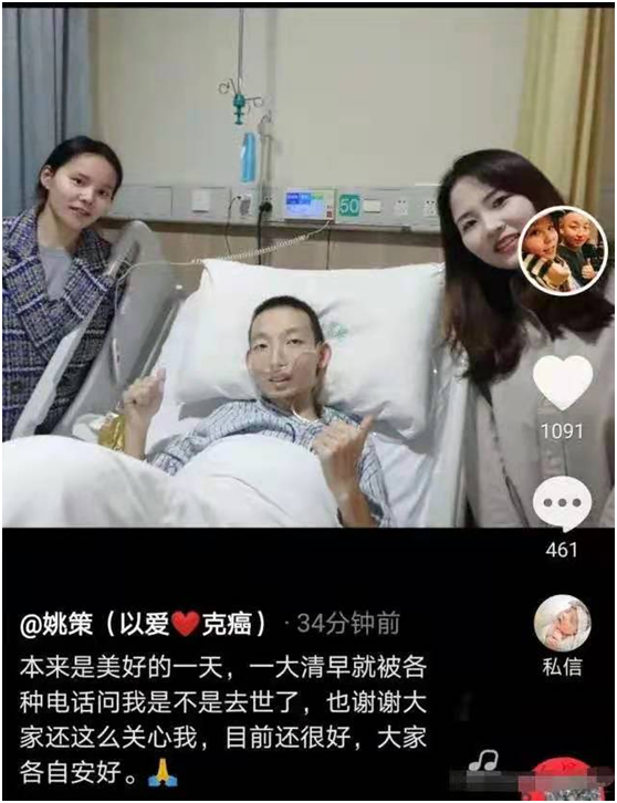 姚策离开了他心存挂念依依不舍的世界时，为什么不见养母许敏？