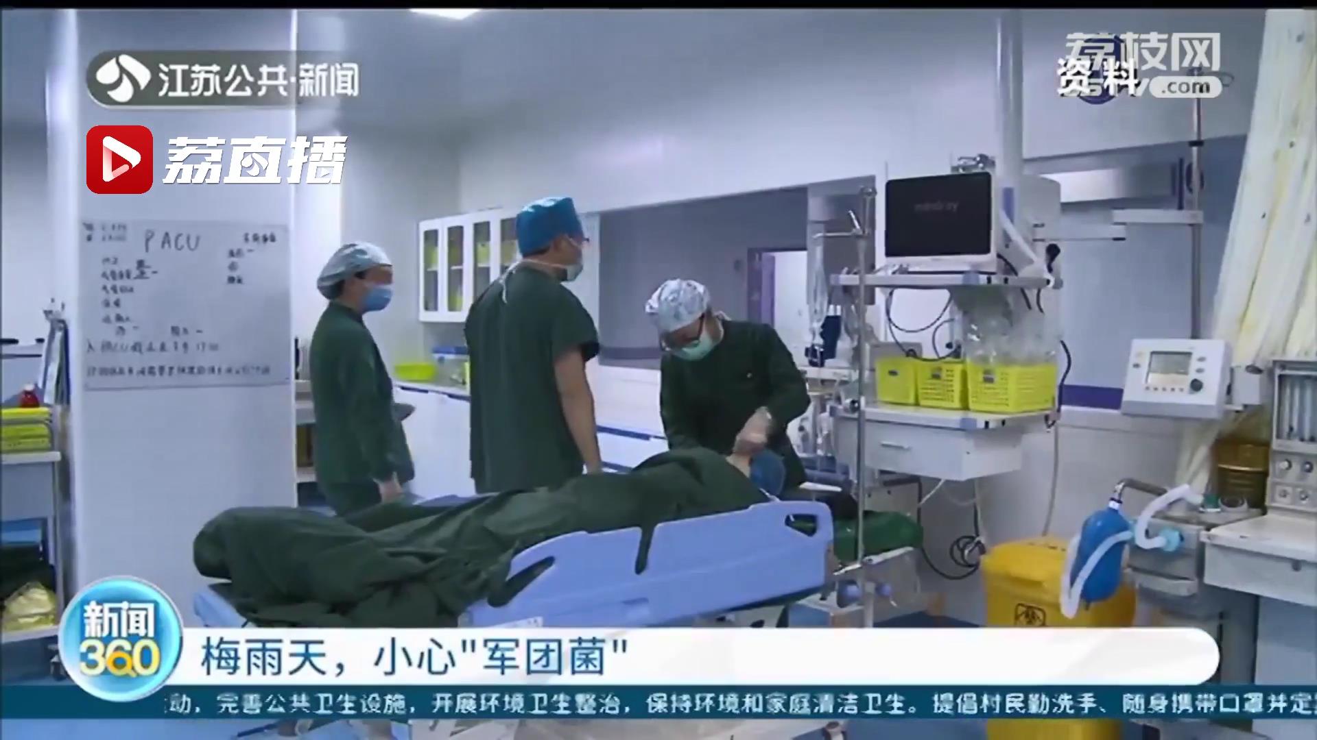 梅雨天小心&ldquo;军团菌&rdquo;！长期不用的空调、热水器等要清洗后再使用