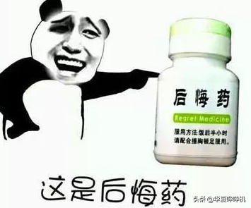 明星大型“翻车”现场，她们是如何整容变毁容