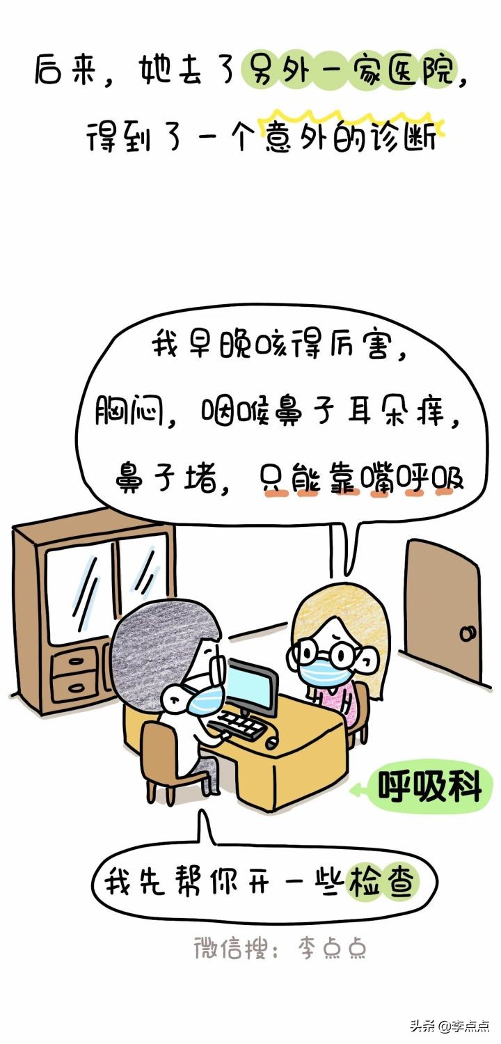 同事咳嗽半年才好，我希望不要再有“善意的杀人者”