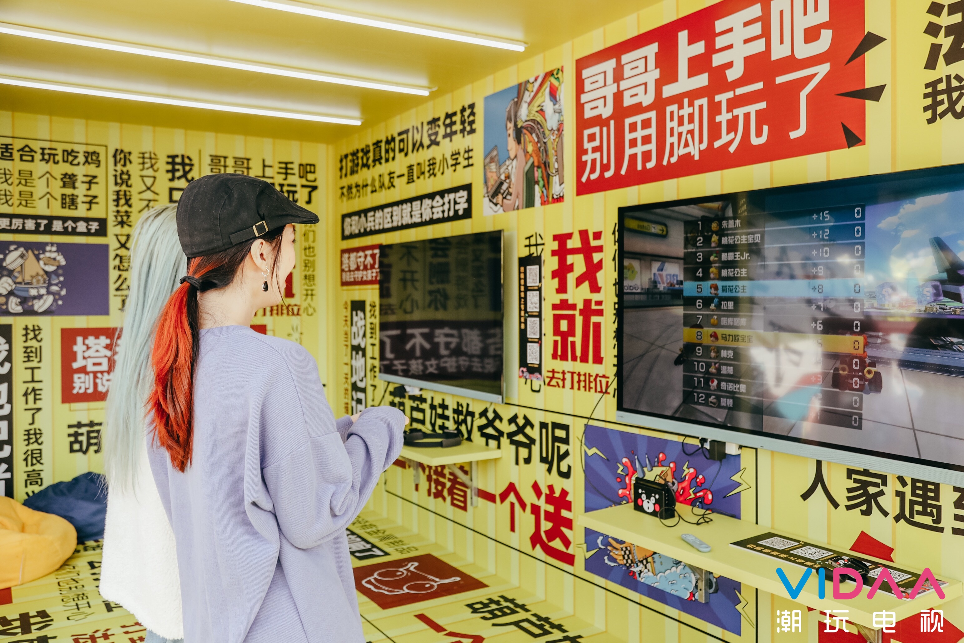 VIDAAը���������ֽ� ������Ӿ͸�������