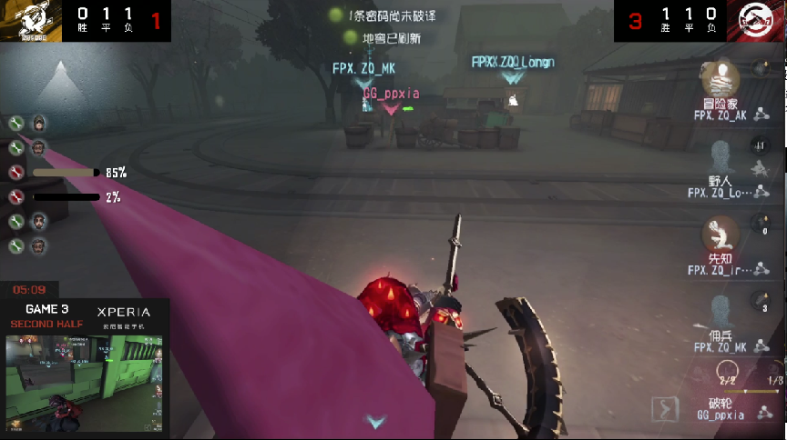 第五人格2021IVL夏季赛常规赛 GG vs FPX.ZQ 第三局 FPX.ZQ求生者四出皮皮虾守住净胜虽败犹荣