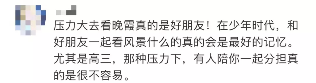 青岛这对学霸好哥们火了！同校、同学、同桌！又同分考上北大