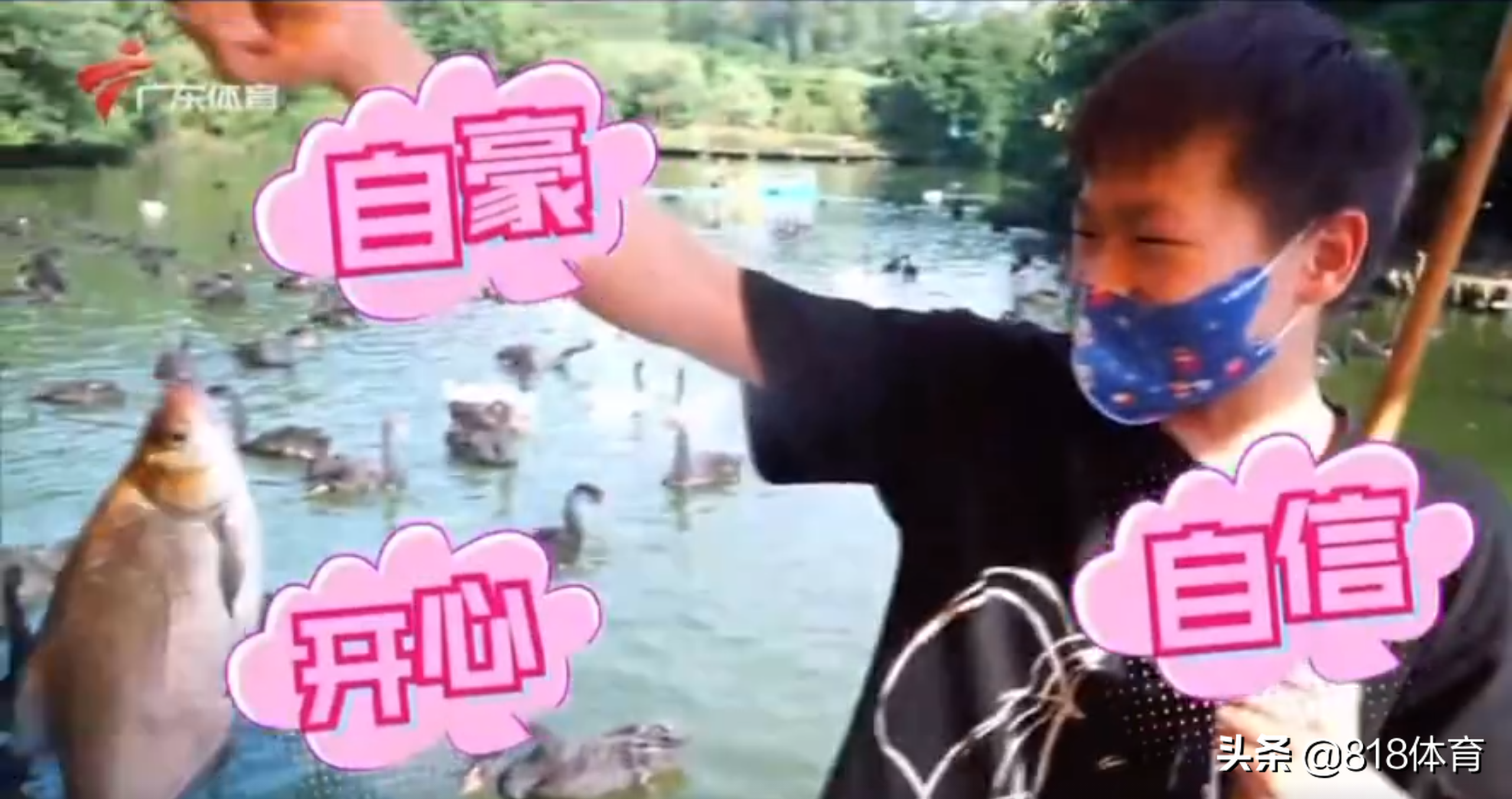海王!全红婵长隆动物园一口气钓9条鱼,打破园区纪录嘚瑟:我厉害吗