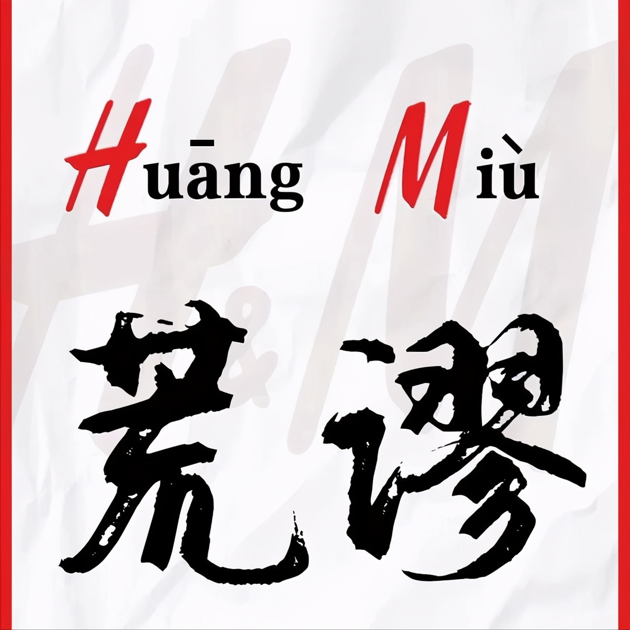 Does cotton of Xinjiang of bring shame on still want to make money in China? Be able to bear or endure Ke Adi market prise steeps fall, evaporate overnight 73.3 billion