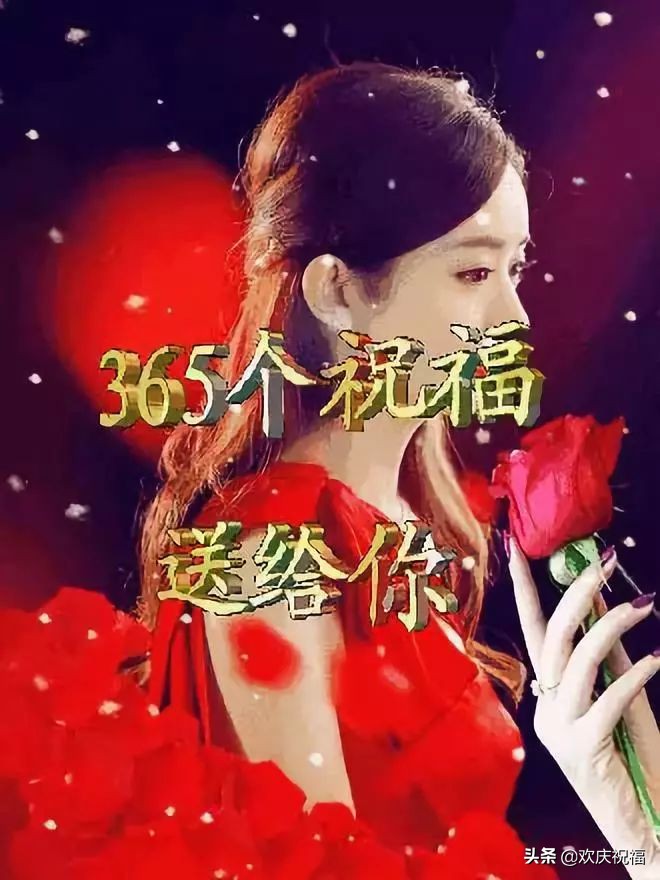 早上好动态图片大全，早安图片图片