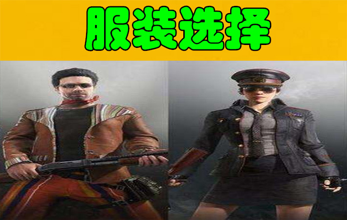 绝地求生: 大神和菜鸟有什么差别? 从这3个方面就能判断出来！