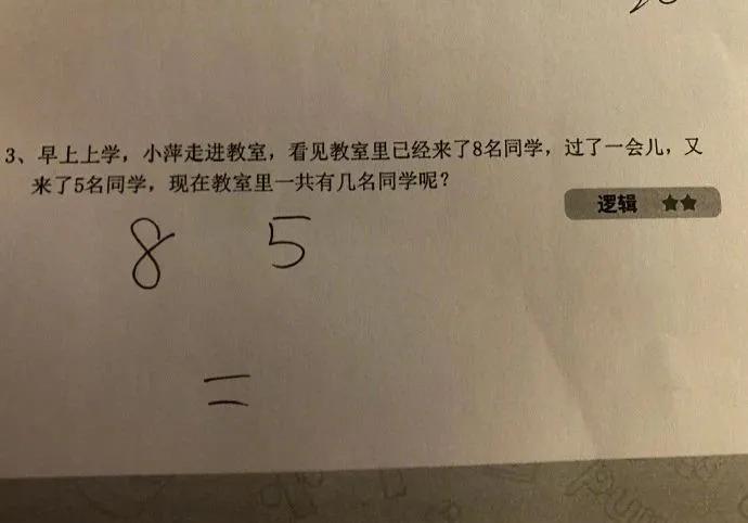 那些�氣死人�的孩子，寫作業時到底在想個啥？