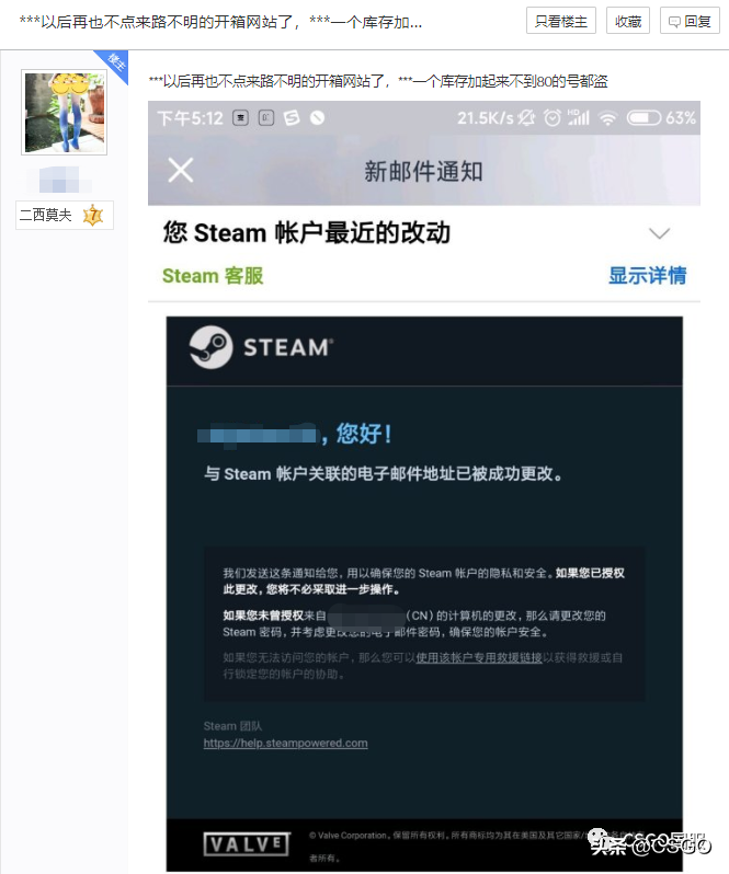 「阴影下的CSGO」对开箱网来说，只有你亏钱，它才会赚钱