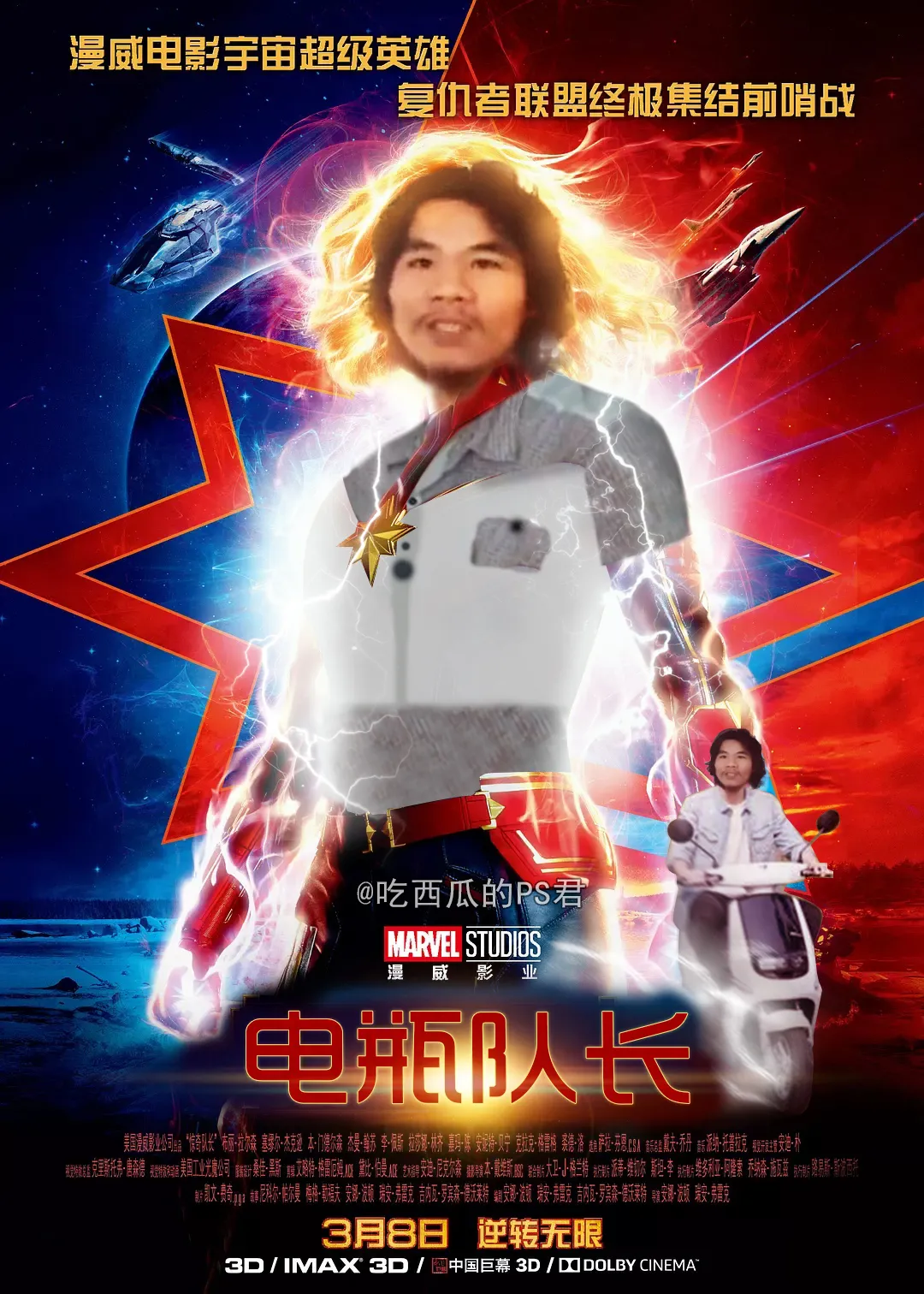 1500万抢人！周某出狱，30家网红公司蹲守签约：