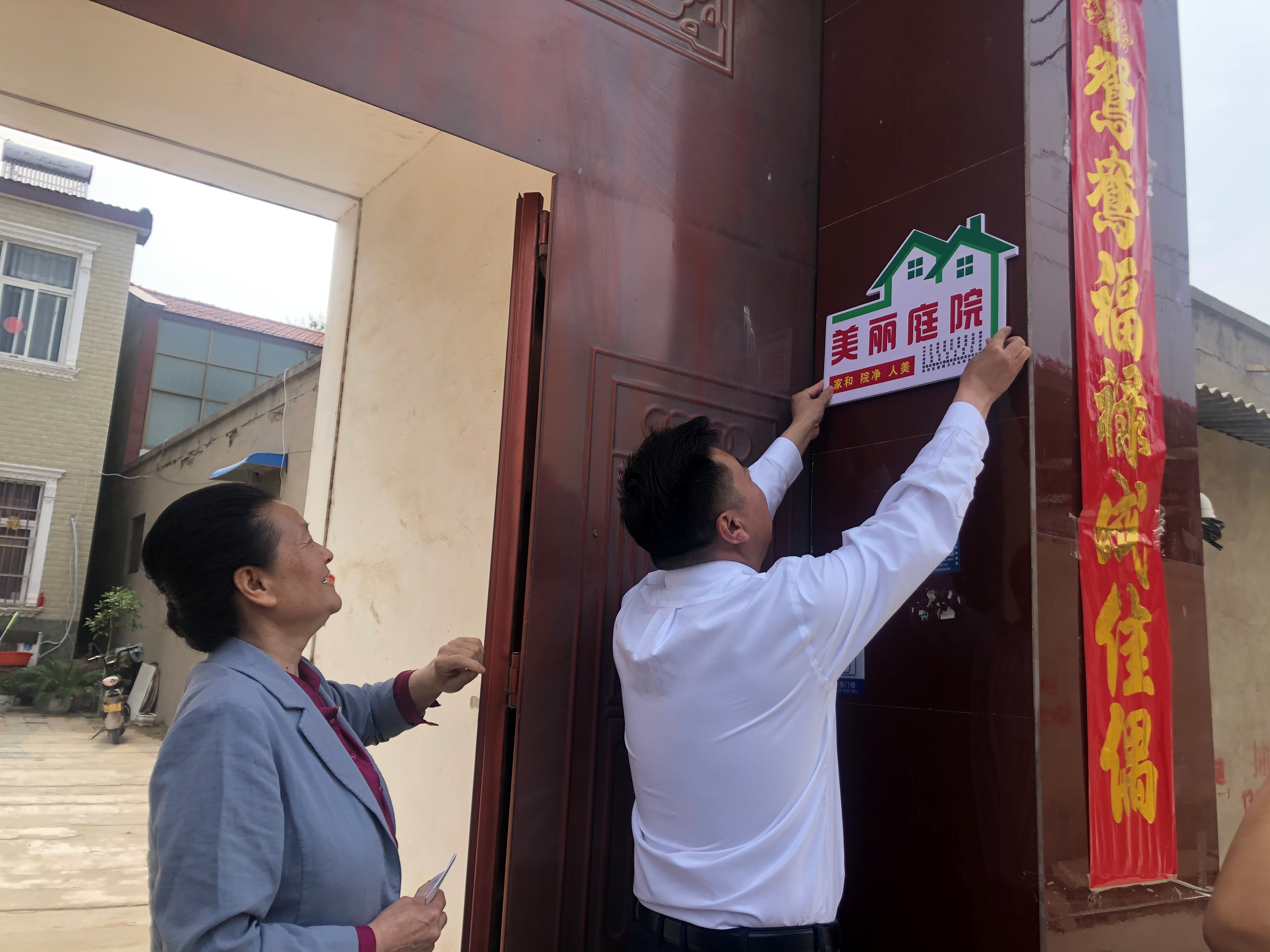 祥符区妇联举行庆祝建党100周年 国际家庭日表彰活动