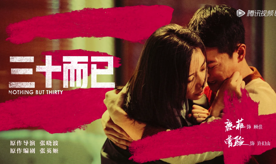 过气童星曹骏，你别挣扎了