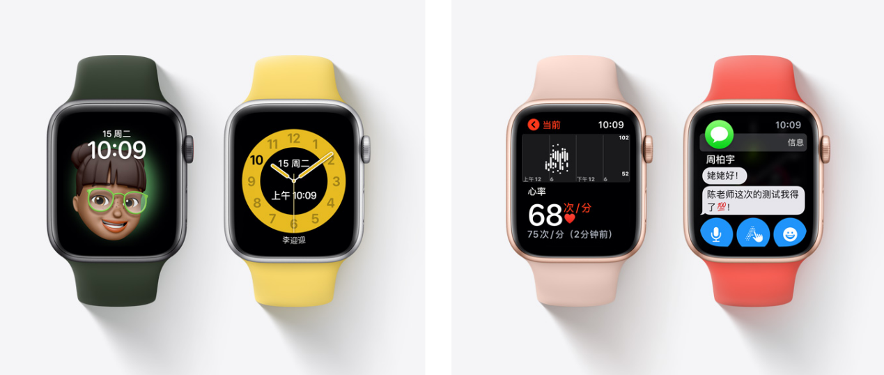 兩款新Apple Watch差價(jià)1千，有哪些差別該怎么選？