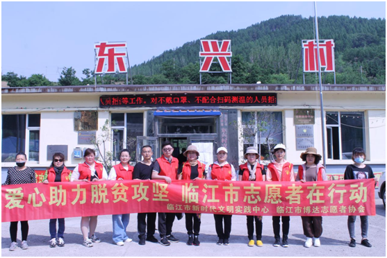 用爱心温暖全社会