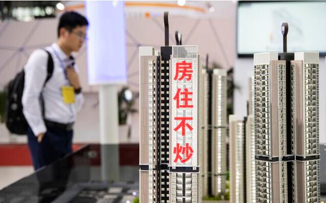 国家一语定调，未来房子“值钱”还是“不值钱