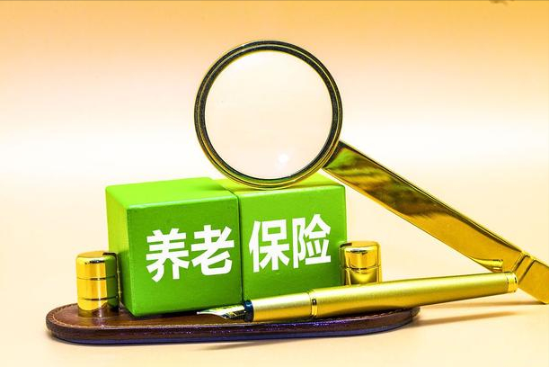 社保未缴满15年的“偷偷乐”？2021年，5种方式任选，别错过机会