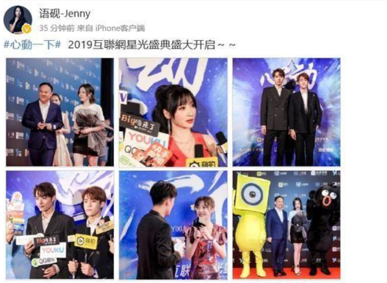 范冰冰被活动除名却坚持出席，后期剪辑无比讽刺，网友：心疼你