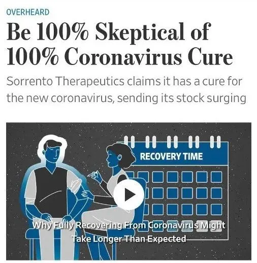 100%抑制新冠病毒抗体、4天可清除？华人公司拯救