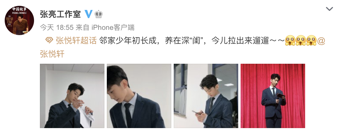 13歲天天長大了，穿西裝打領帶氣質佳，外形帥氣被讚像霸道總裁