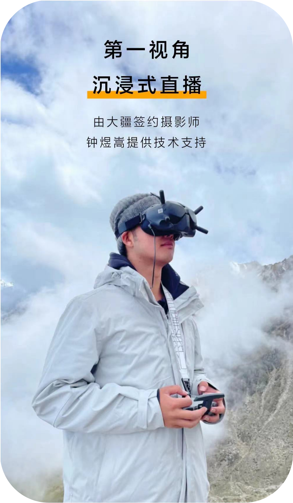 用直播拉近用户距离，吉利到底有多努力？