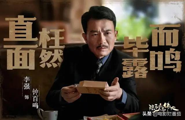 刘恺威这部剧播出5天，竟然没评分，一看之下差