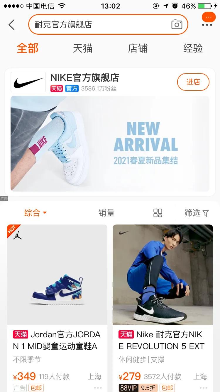 对于抵制抹黑新疆棉花的品牌，天猫、京东不该给个说法吗