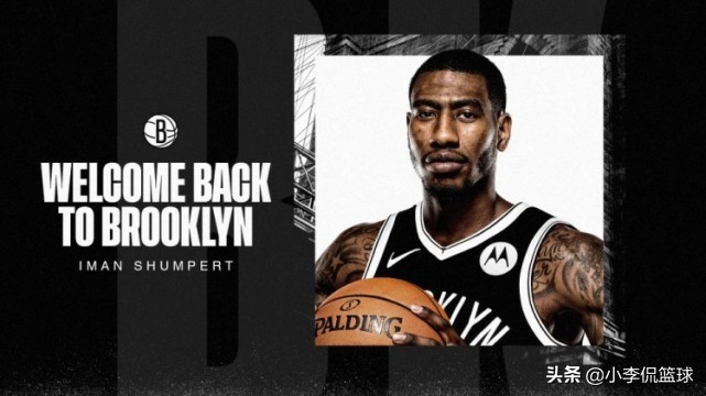 Old friend! Label of basket network group makes an appointment with sweet baud, assist a ruler in governing a country of champion full back 3 tycoons, 