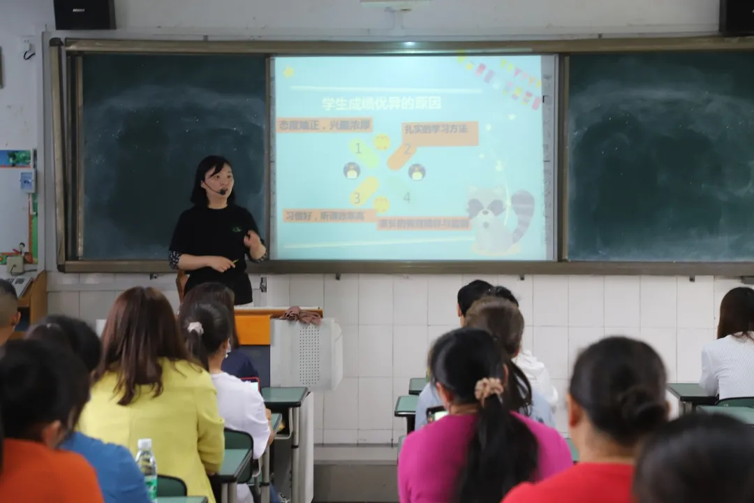 为孩子鼓励喝彩 扬孩子理想风帆丨天府新区煎茶小学家庭教育活动