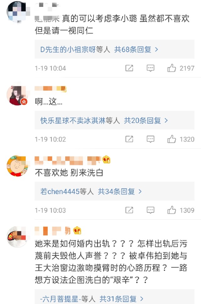 《浪姐》首推10姐，那英人气冠军张柏芝杨钰莹随