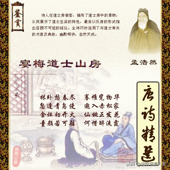 唐诗精选137首，精品唐诗，值得一读再读-第102张图片-非凡网
