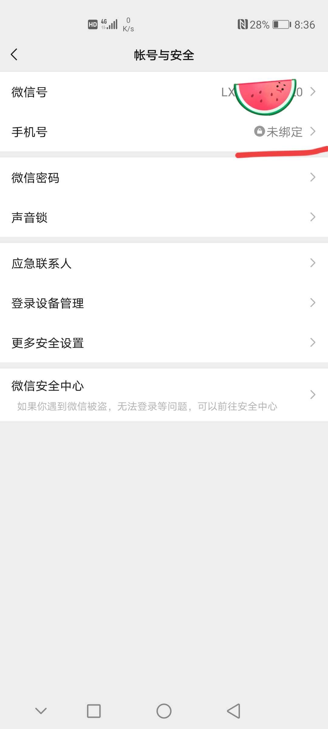 如何解绑2021版<p data-track=