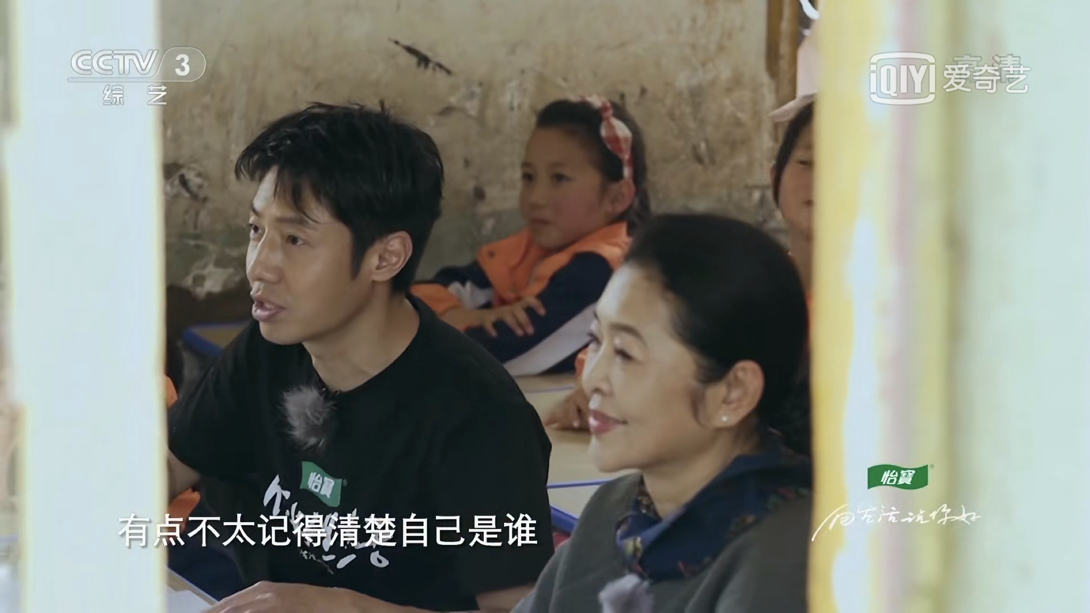 《你好生活》开播就上热榜！央视一出手，就是综艺节目巅峰