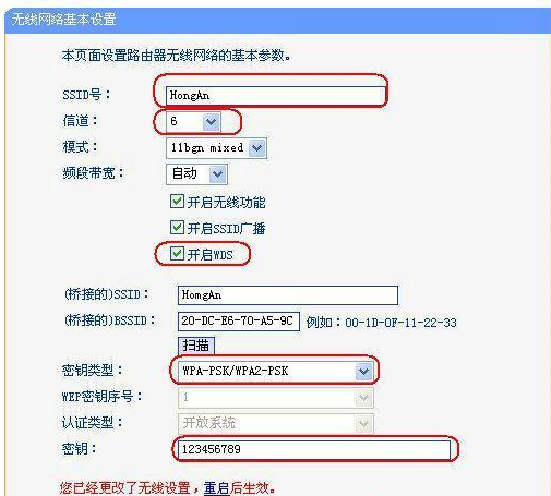 庞大的无线网络由N个无线路由器桥接即可！方法最简单，一看就会