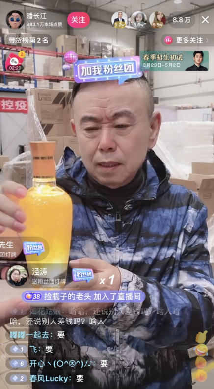 潘嘎之交，谁也劝不动谁