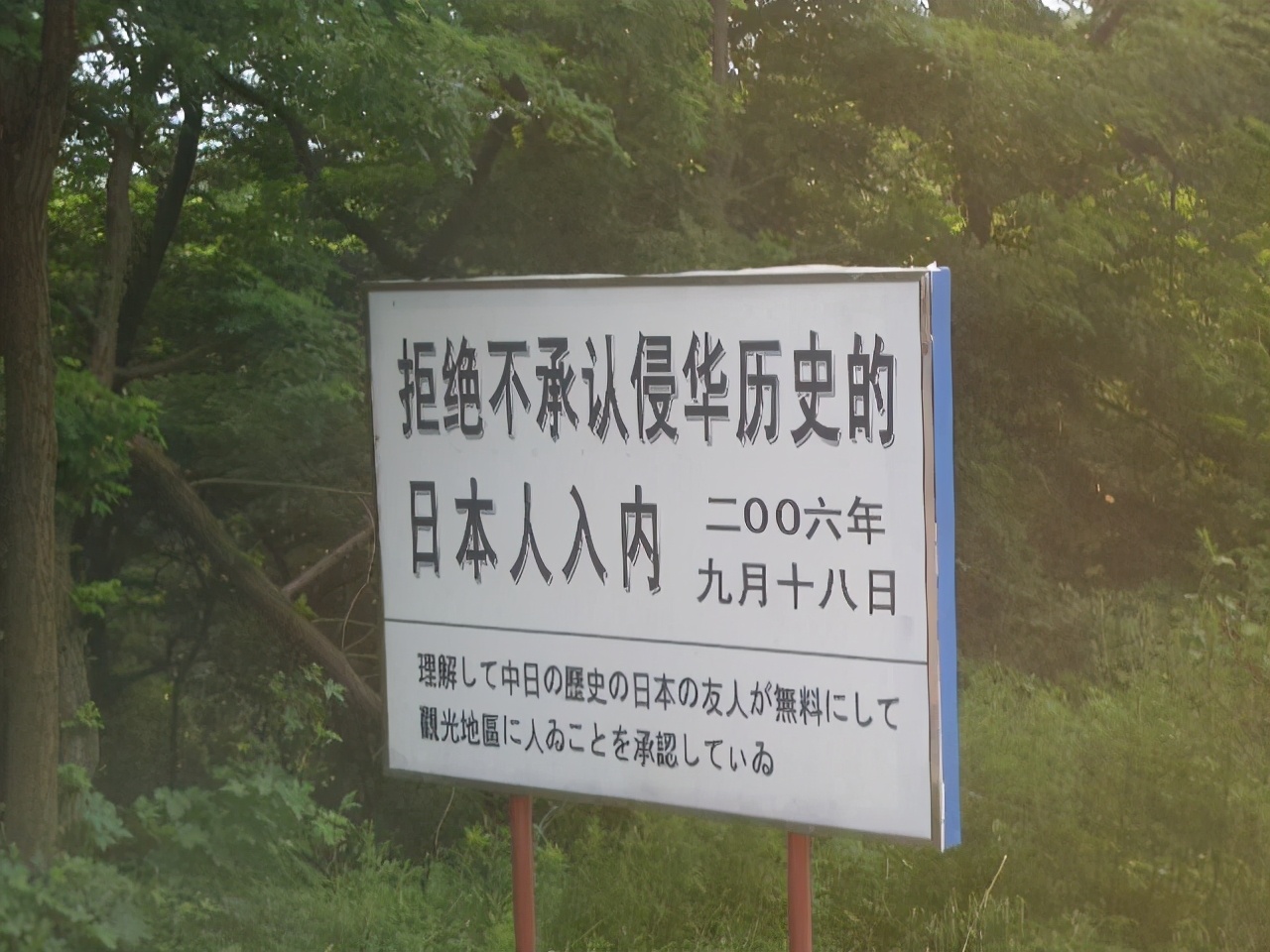大连日本风情街开放，你怎么看？