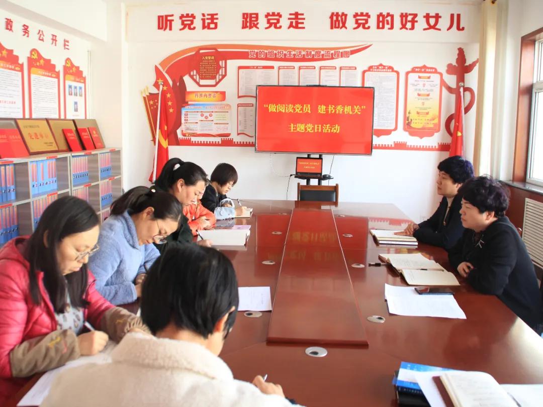 白银市妇联开展“做阅读党员 建书香机关”主题党日活动