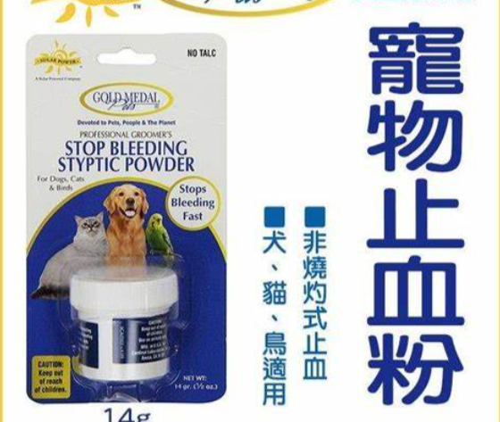 很实用！养宠物家庭常备药清单及说明