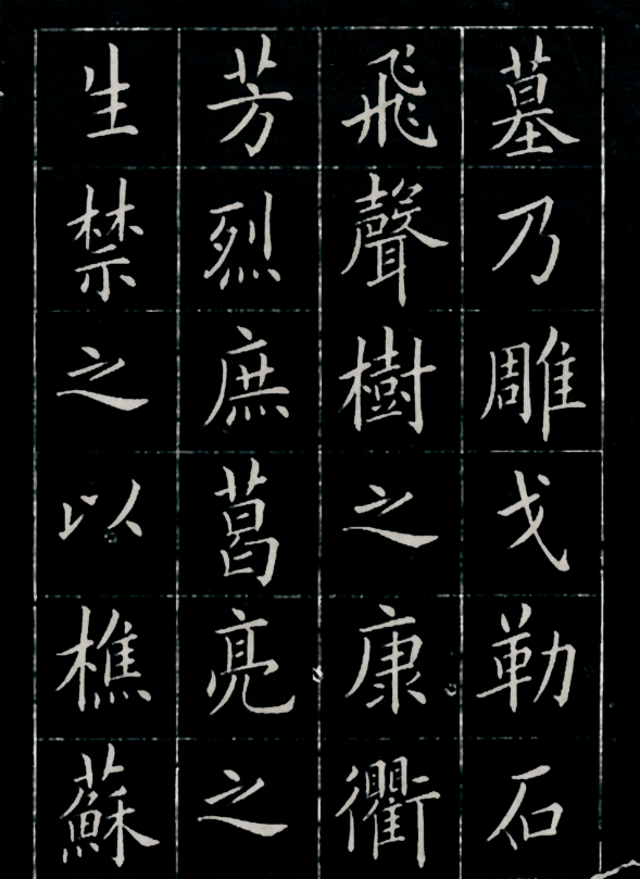 一个把欧楷写到巅峰的人，字字“铁画银钩”，学田英章不如学他