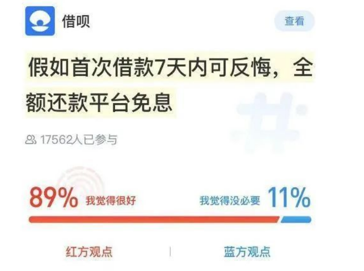 国家正式“出手”！蚂蚁集团再起波澜，马云只能无奈接受