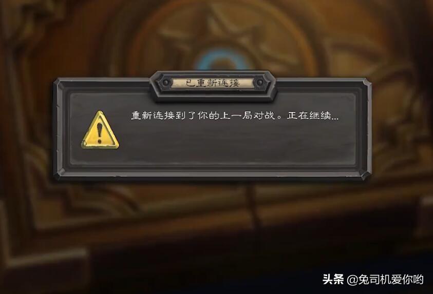 Battle net died again! Blizzard game the whole line breaks down, this boiler after all should who will carry on the back? 