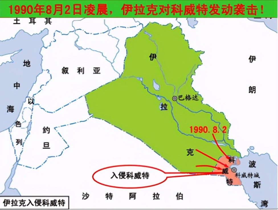 伊拉克入侵科威特，美联军陈兵50万，萨达姆为何不听中国劝说撤军