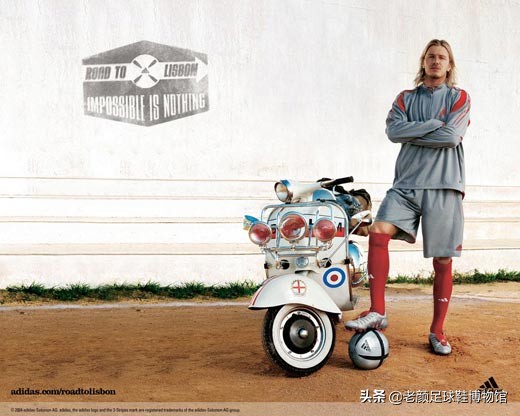 贝克汉姆当年多大腕，专属圆月弯刀logo，齐达内劳尔成其左右护法