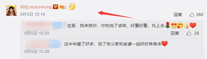 向佐已抵台陪产？郭碧婷父亲连晒多日美食，翁婿互动超有爱