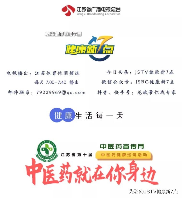 中医药宣传月 | 中医药就在你身边 恼人的慢性盆腔疼痛
