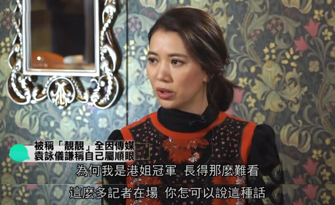 顶撞向华胜，曾被成龙封杀，张智霖却爱了她2