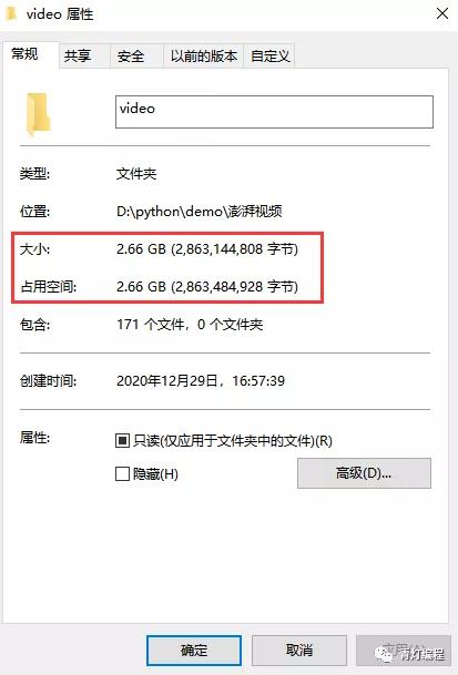 90秒不到下載2.6G、171視頻，這是是什么神仙操作