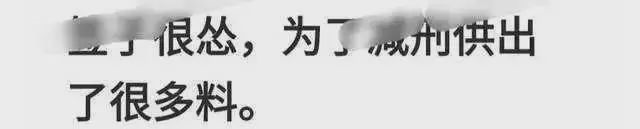 据爆吴亦凡妈妈半个月睡15个小时 到处求救 向成