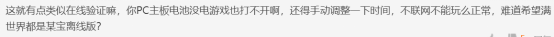 操作不当就变废铁？PS5的这个细节你必须注意了