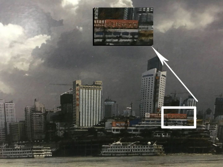 用放大镜看重庆老照片：山城的红色出租车，风靡一时的陶瓷盆