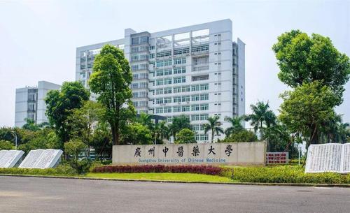 又有3所大学进入“省部共建行列”，全是中医药大学，包括广中医